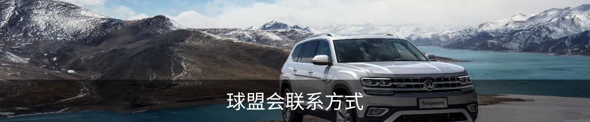 内页banner
